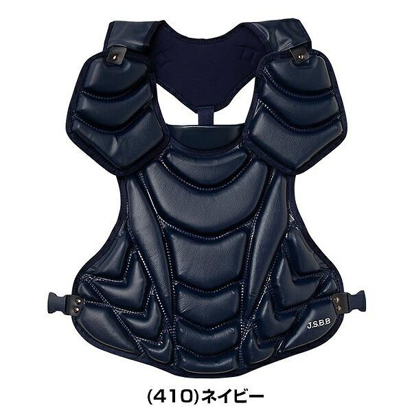 ASICS（アシックス） 野球 キャッチャープロテクター 軟式 一般