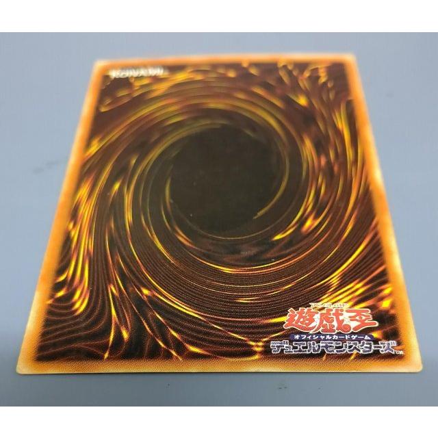 遊戯王 カオス・ソルジャー レリーフ : B-button - 通販 - Yahoo