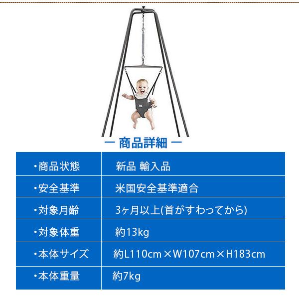 お取り寄せ/ジョリー ジャンパー オリジナル with スタンド ジャンプ