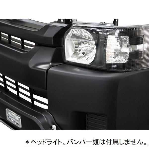 ハイエース 4型 5型 6型 7型 8型 マットブラックグリル レジアスエース