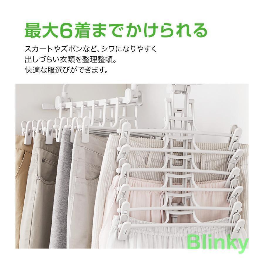 スカート ハンガー 6連 ズボンハンガー 連結 ピンチハンガー