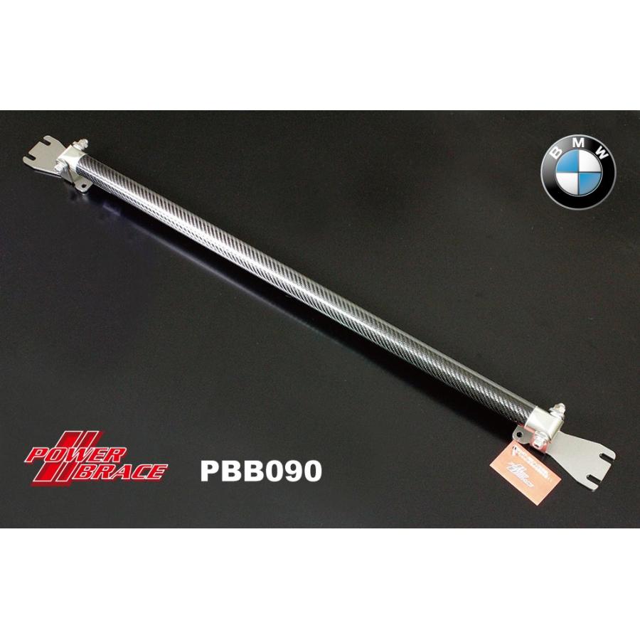 ARC パワーブレイス BMW F82 F80 リア T4 アルミ+カーボン タワーバー