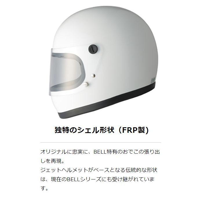 BELL（ベル） ☆新品 STAR2 バイク用ヘルメット フルフェイス 正規品
