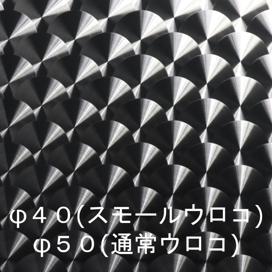 ステンレス 板 ウロコ トラック デコトラ 架装 アート カッティング