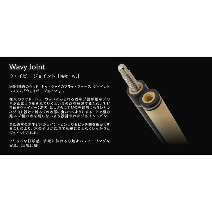 1インチロング IGNITE シャフト WJ用 ※1インチロング 【イグナイト