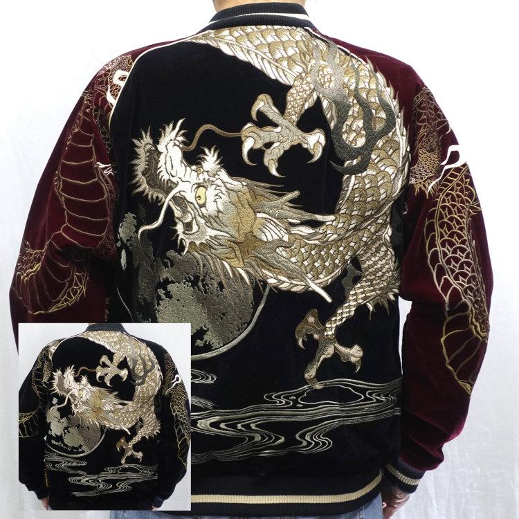 絡繰魂 スカジャン 粋 からくりだましいいき 伏龍別珍スカジャン