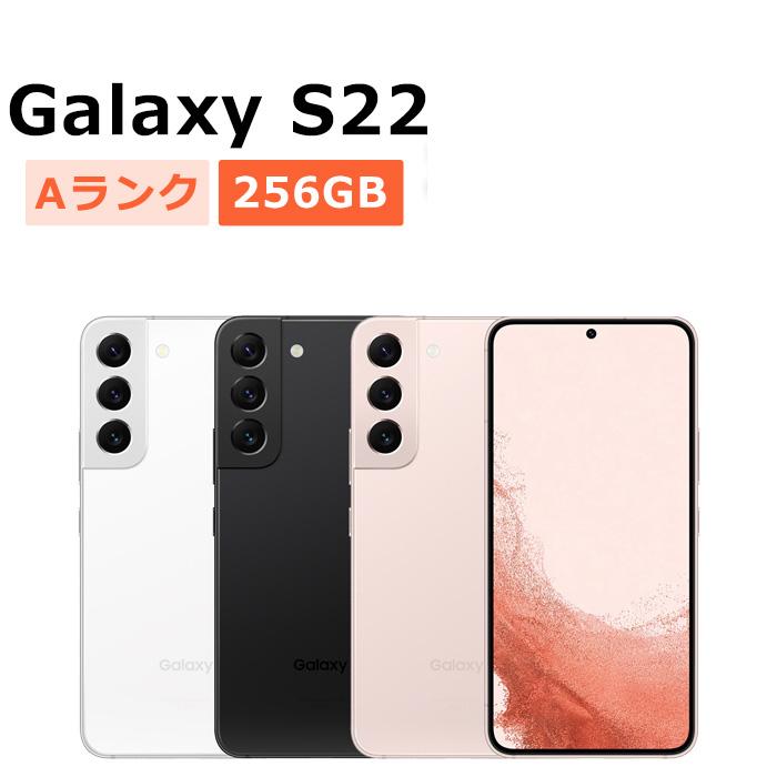 Galaxy S 中古 S22 SCG13 au版SIMフリー 本体 Aランク スマホ 最大1