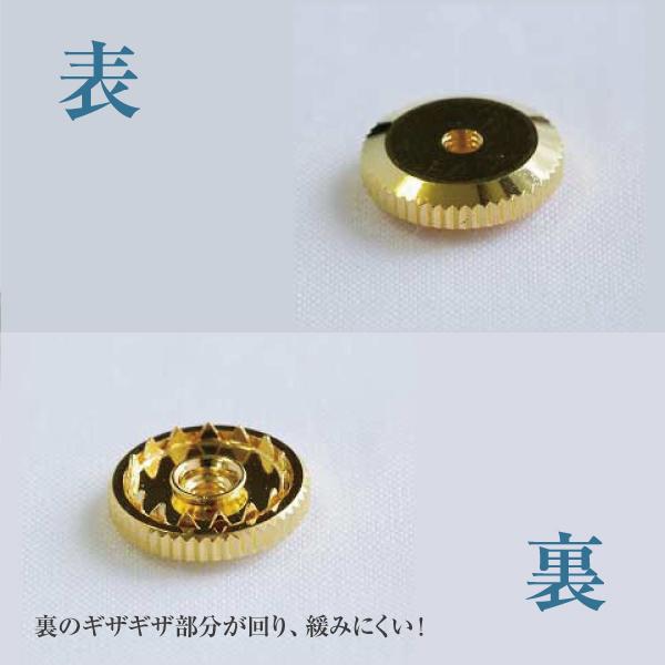 バッジ 留め具 裏金具 ロータリーネジ ゴールド 10個入 : BLUE HANDS