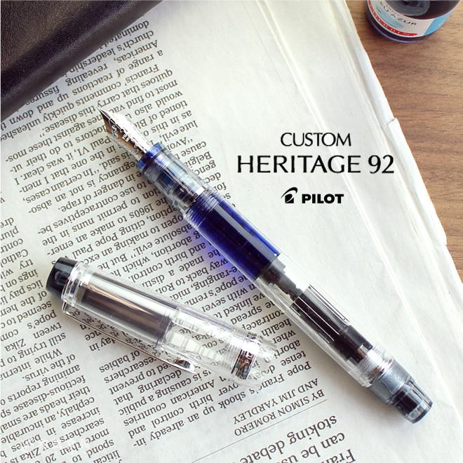 PILOT（パイロット） 万年筆 名入れ 無料 カスタム ヘリテイジ92