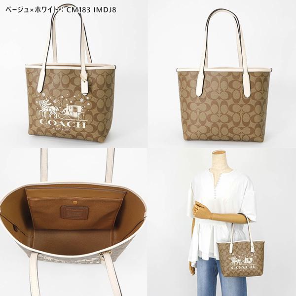COACH（コーチ） 《クーポン配布中》COACH トートバッグ ミニ シティ