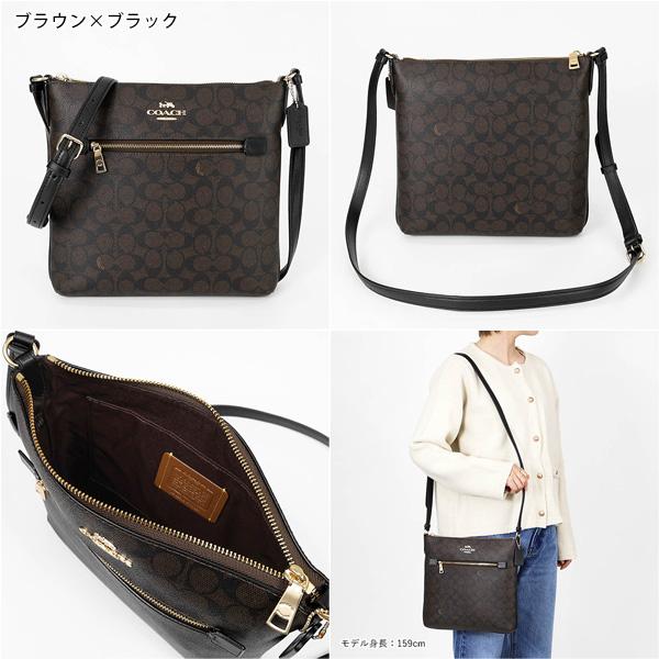 COACH（コーチ） ショルダーバッグ シグネチャーキャンバス 縦型