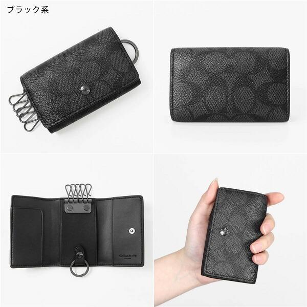COACH（コーチ） キーケース シグネチャー キャンバス ファイブリング