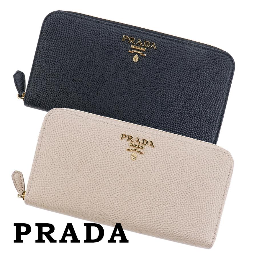 PRADA（プラダ） 財布 ラウンドファスナー 1ML506 QWA F0002 NERO