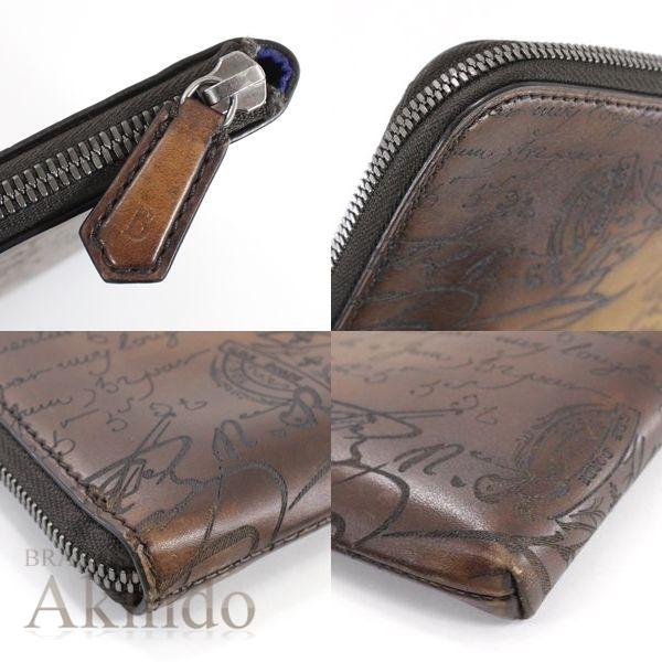 Berluti（ベルルッティ） クラッチバッグ ニノGM カリグラフィ 6