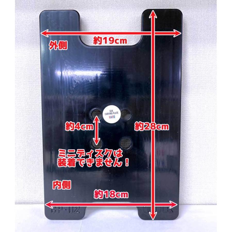 即出荷 OJK CARVING PLATE 02 HARD オージェイケイ カービングプレート