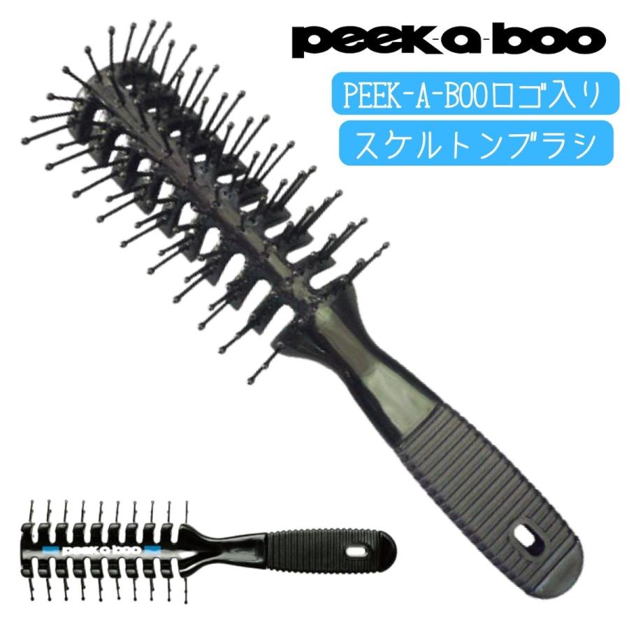 美容師 人気 おしゃれ ガイコツブラシ PEEK-A-BOO スケルトンブラシ