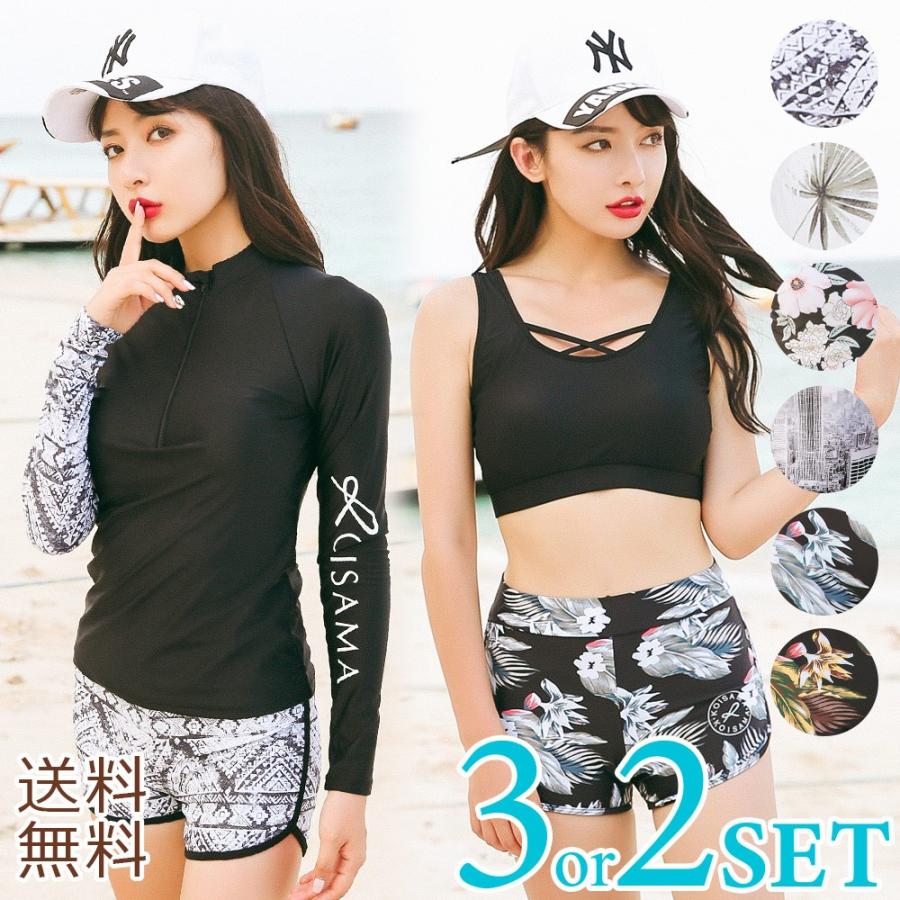 Brightlele（ブライトララ） 水着 ラッシュガード タンキニ レディース