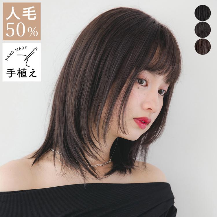 Brightlele（ブライトララ） 医療用ウィッグ ミディアム ウィッグ 自然