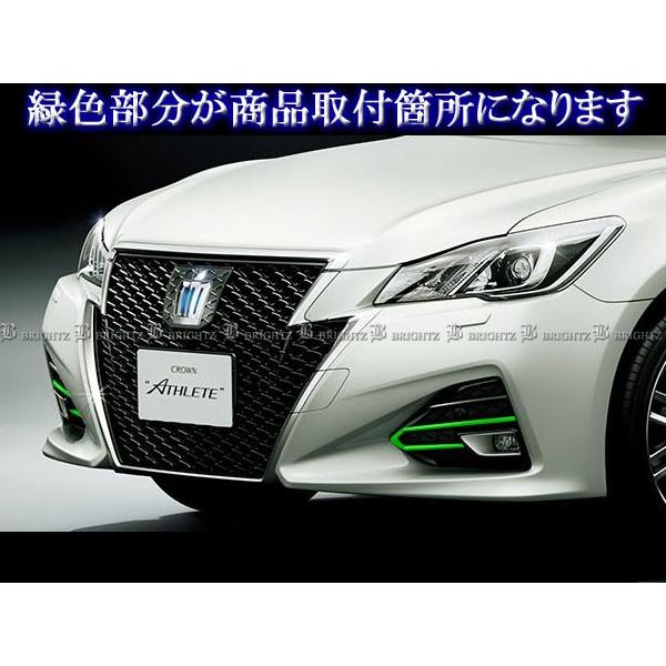 ブライツ BRIGHTZ クラウンハイブリッド AWS210 AWS211 後期 メッキ