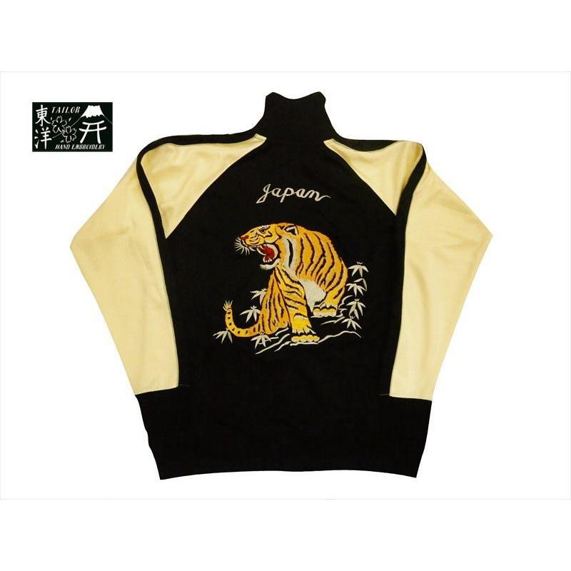 TAILOR TOYO テーラー東洋 ジャージ TT68366「JAPAN TIGER」柄 ジップ