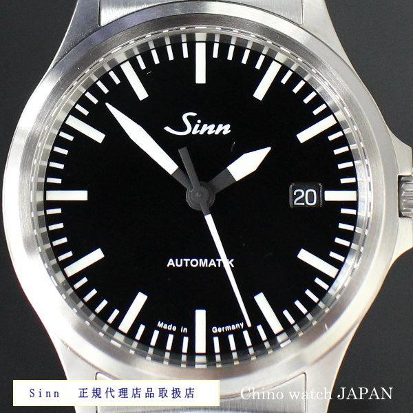 Sinn（ジン） Sinn 556.M 自動巻き 腕時計 メンズ腕時計 ドイツ時計