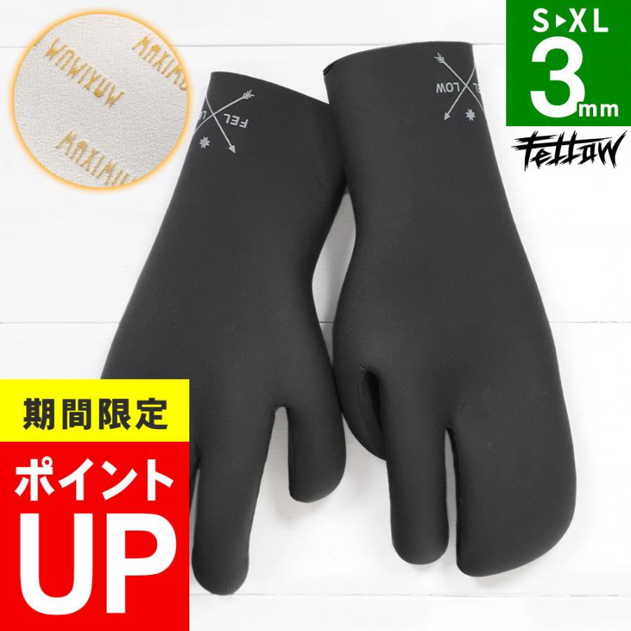 FELLOW サーフグローブ ミトン 型 3mm 保温 起毛 サーフィン ウェット