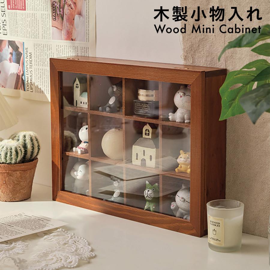 木製 卓上 小物入れ ミニチェスト アンティーク ウッド 収納ボックス