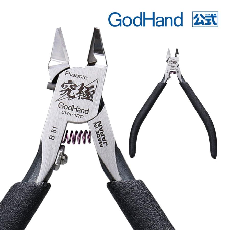 ゴッドハンド 【お一人様2丁まで】ライトニングニッパー 先行販売 片刃