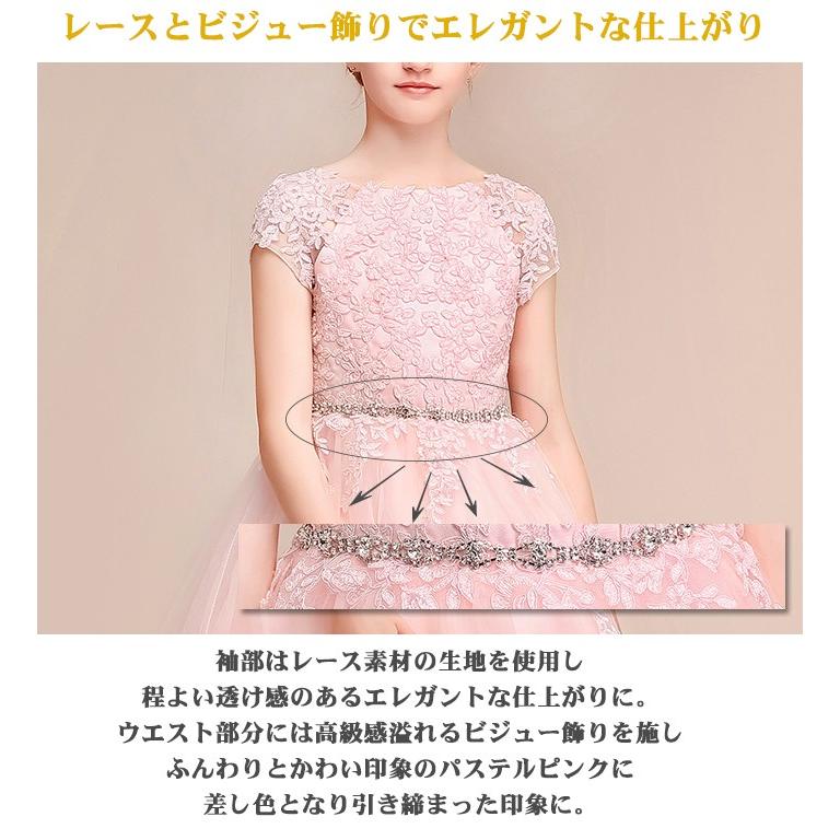 子供ドレス 美しいピンクのタフタ素材を使用したロングドレス 120/130