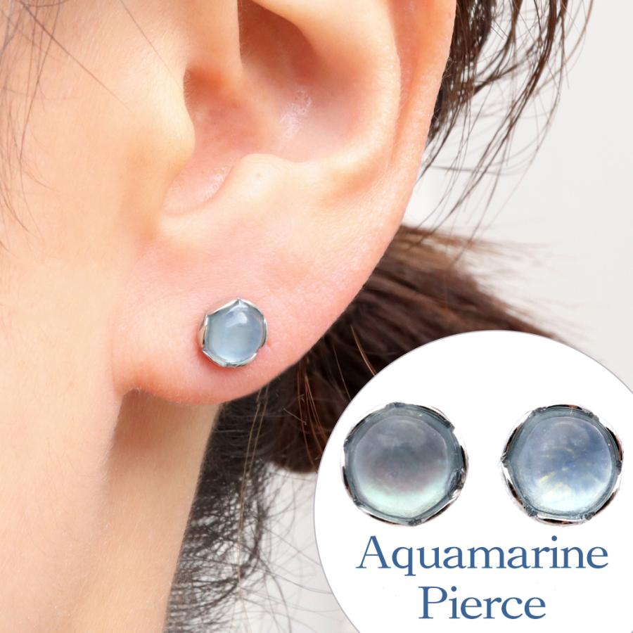 アクアマリン ピアス レディース スタッドピアス ラウンド 天然石 藍