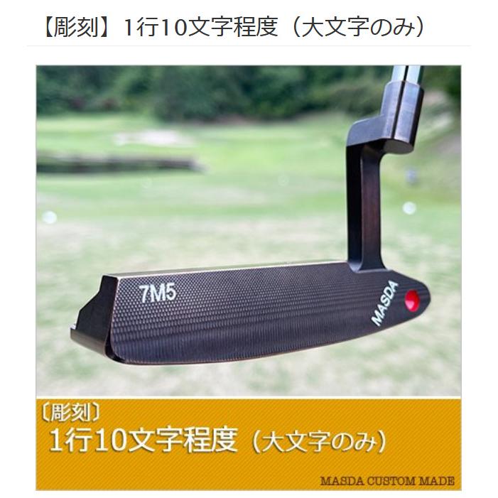 Masda golf（マスダゴルフ） STUDIO−3 マレット型 パター スチール