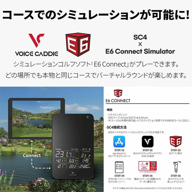 VOICE CADDIE（ボイスキャディ） 【正規取扱店】 ゴルフ 弾道測定器