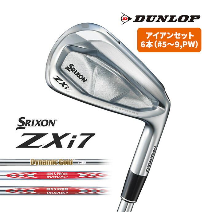 ZXi SRIXON スリクソン アイアンセット ZXi7 6本セット Dynamic Gold
