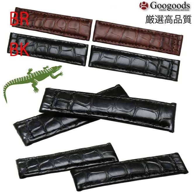 For ROLEX DAYTONA ロレックス デイトナ ワニレザーベルト 受注生産品