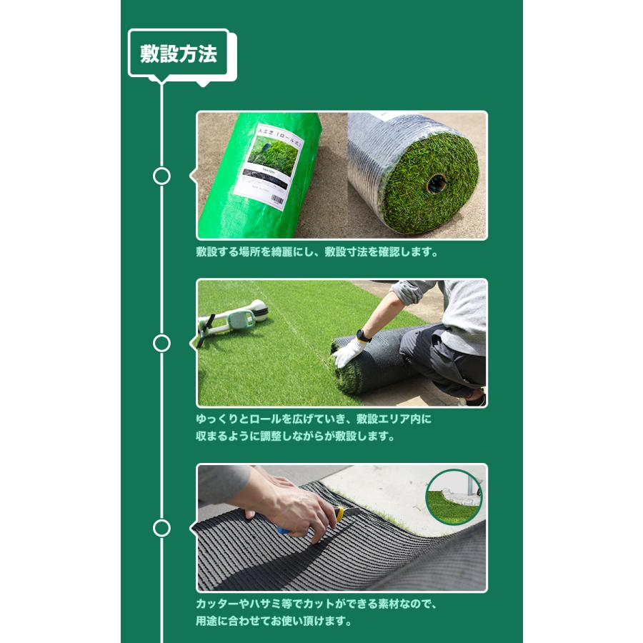 Good Life Wood（グッドライフウッド） 人工芝 ロール diy 芝生マット