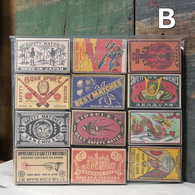 ノスタルジア 並型マッチ 12個セット レトロマッチ 燐寸 : アメリカン