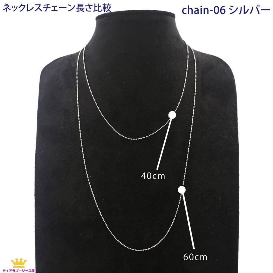 ネックレスチェーン ネックレス チェーン ボールチェーン チェーンのみ