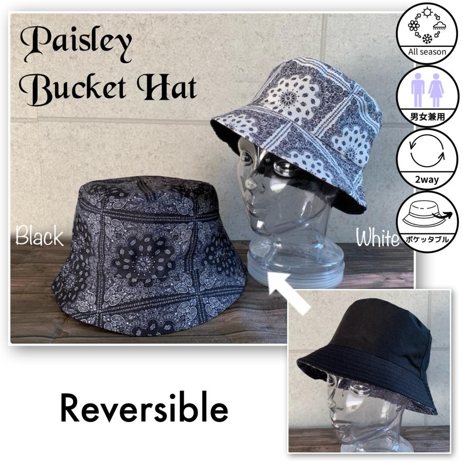 最短当日発送】 2色展開 帽子 ペーズリー バケハ バンダナ 柄 バケット