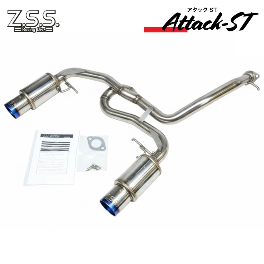 Z.S.S. Attack-ST Ti ダイハツ LA400K LA400A コペン COPEN チタン