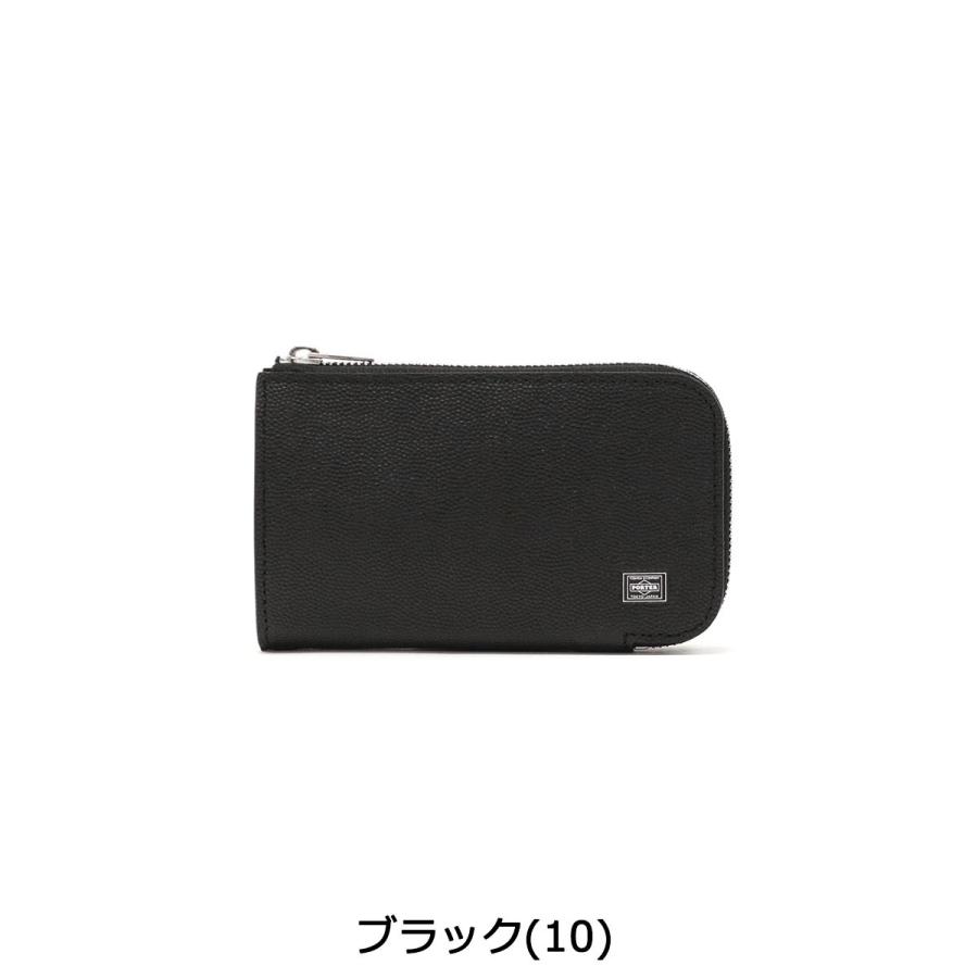 ABLE（PORTER） ポーター エイブル キーケース 030-03085 吉田カバン