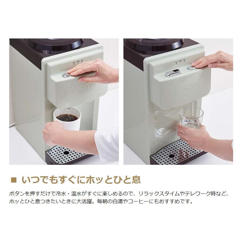 Toffy 最大51%☆3/8限定 選べる特典 正規品1年保証 ウォーターサーバー