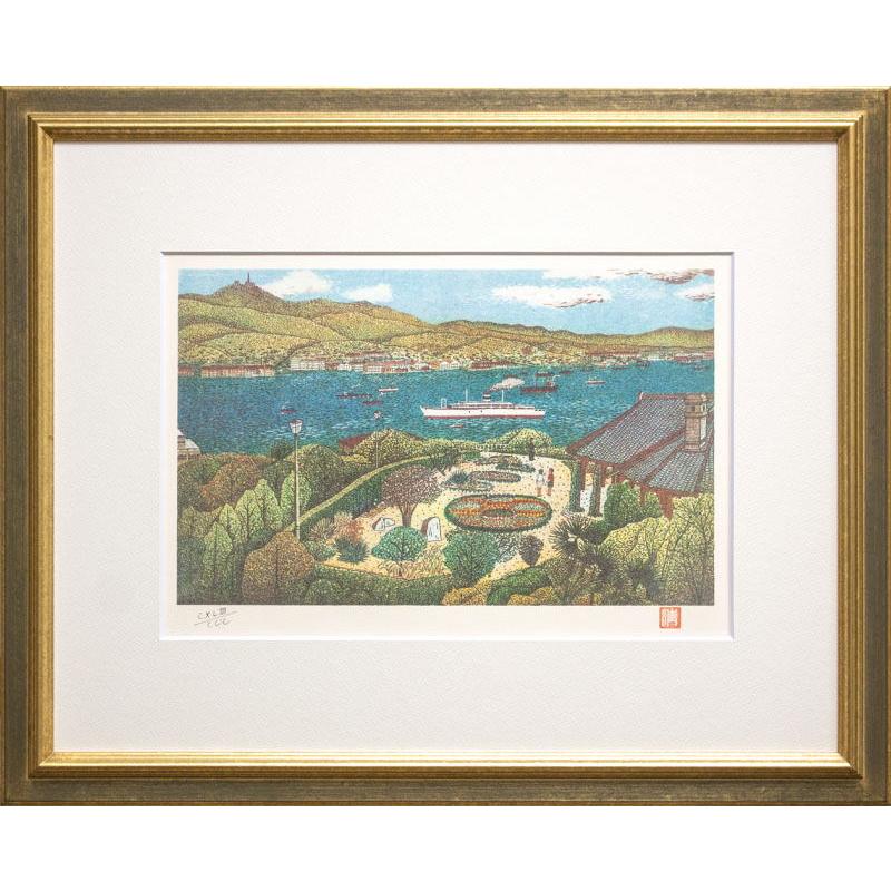 山下 清「 グラバー邸 」 リトグラフ 版画 貼り絵 絵画 裸の大将 日本