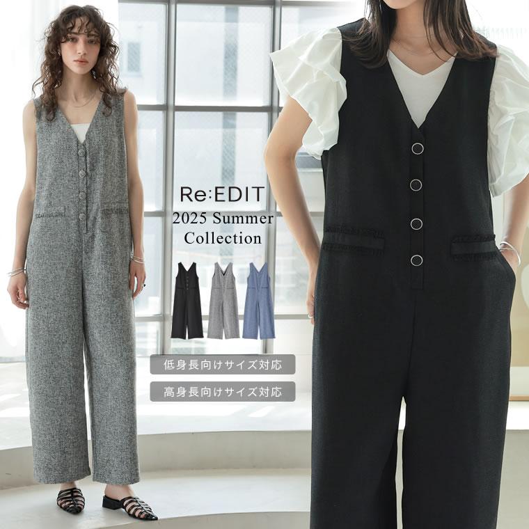 Re:EDIT（リエディ） サマーツイード レディース オールインワン