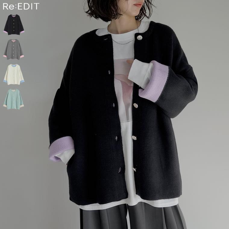 Re:EDIT（リエディ） ジャケット アウター ノーカラー コート