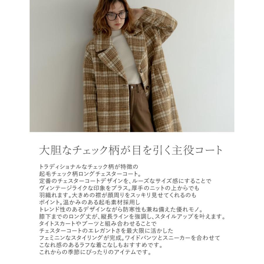 Re:EDIT（リエディ） コート レディース アウター ロングコート