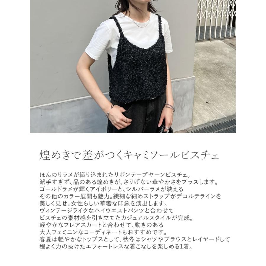 Re:EDIT（リエディ） ビスチェ レディース トップス キャミソール