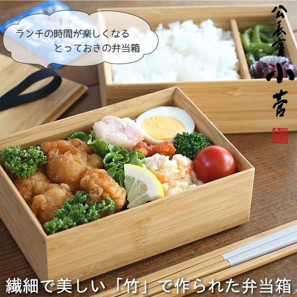 送料無料 公長齋小菅 二段弁当箱 ブラック 1000ml 京都 ランチボックス