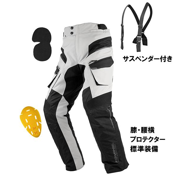 コミネ（Komine） PK-929 プロテクトフルイヤーパンツ S〜4XL バイク用