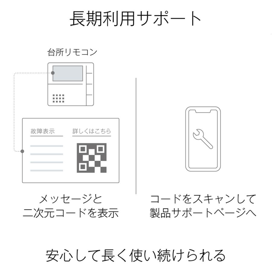 リンナイ（Rinnai） RUF-E240ESAW 24号 エコジョーズ ガスふろ給湯器