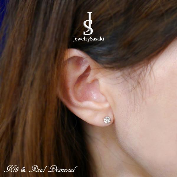 ダイヤモンド ピアス K18 イエローゴールド 0.5ct ダイヤピアス 18金